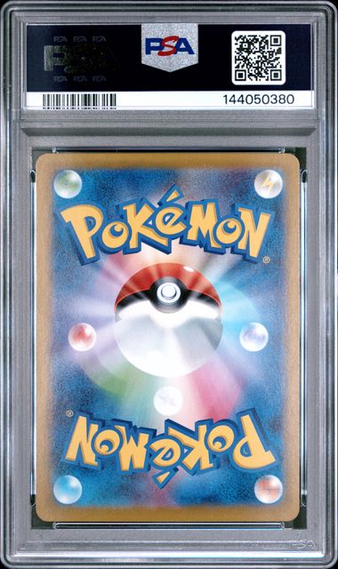 PSA 10 Pokémon TCG: 2025 Japanese Gholdengo ex - 220/187 - Terastal Fest ex sv8a