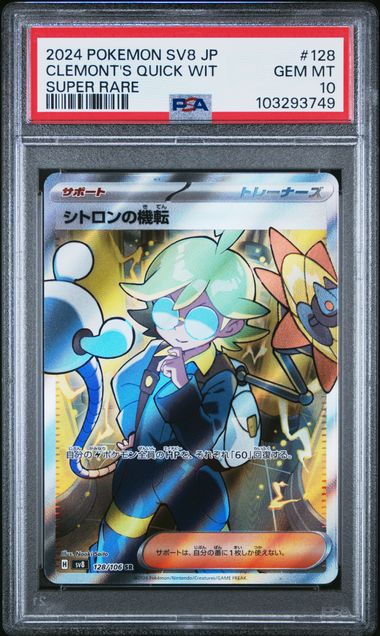 PSA 10 Pokémon TCG: 2024 Japanese Clemont's Quick Wit  128/106- SV8 Super Breaker Electric