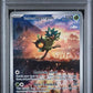 PSA 8 Pokémon TCG: 2024 Teal Mask Ogerpon 123 - Twilight Masquerade