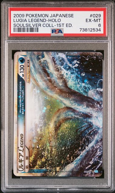 PSA 6 Pokémon TCG: 2009 Japanese Lugia Legend (Top) -029/070- HeartGold SoulSilver (HS)