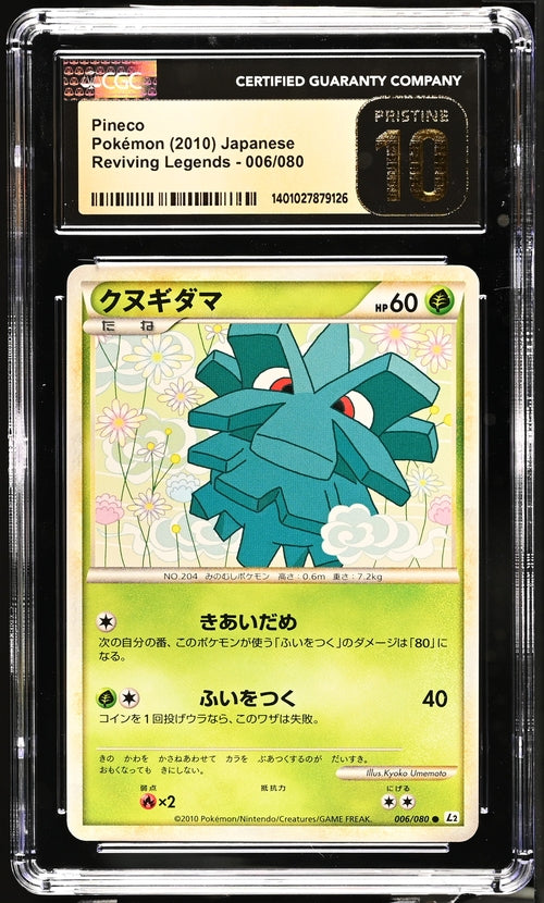 CGC 10 Pokemon TCG: Japanese 2010 Pineco 006 - Reviving Legends