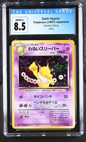 CGC 8.5 Pokemon TCG: Japanese 1997 Dark Hypno 097 - Rocket Gang