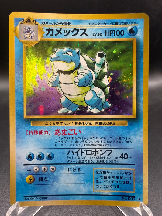 Pokémon TCG: 1996 Japanese Blastoise #009 Base Set Holo