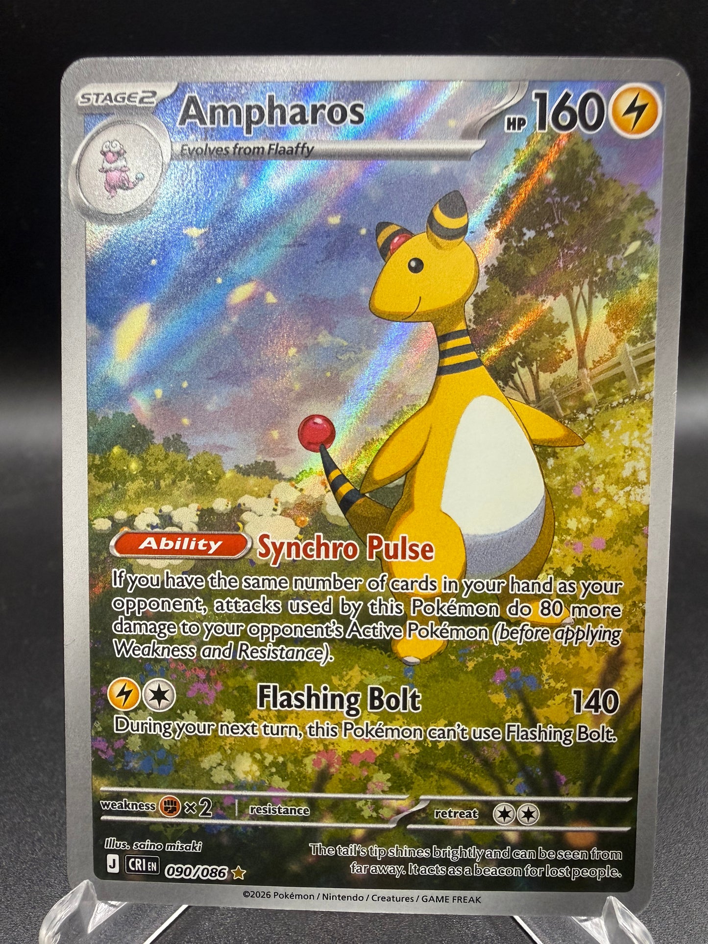 Pokémon TCG: 2026 Ampharos - 090/086 - ME04: Chaos Rising
