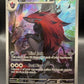 Pokémon TCG: 2025 Zoroark - 143/086 - SV: White Flare (WHT)