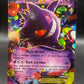 Pokémon TCG: 2014 Gengar EX - 34/119 - XY: Phantom Forces