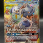 Pokémon TCG: 2019 Blastoise & Piplup GX 38/236 S&M Cosmic Eclipse