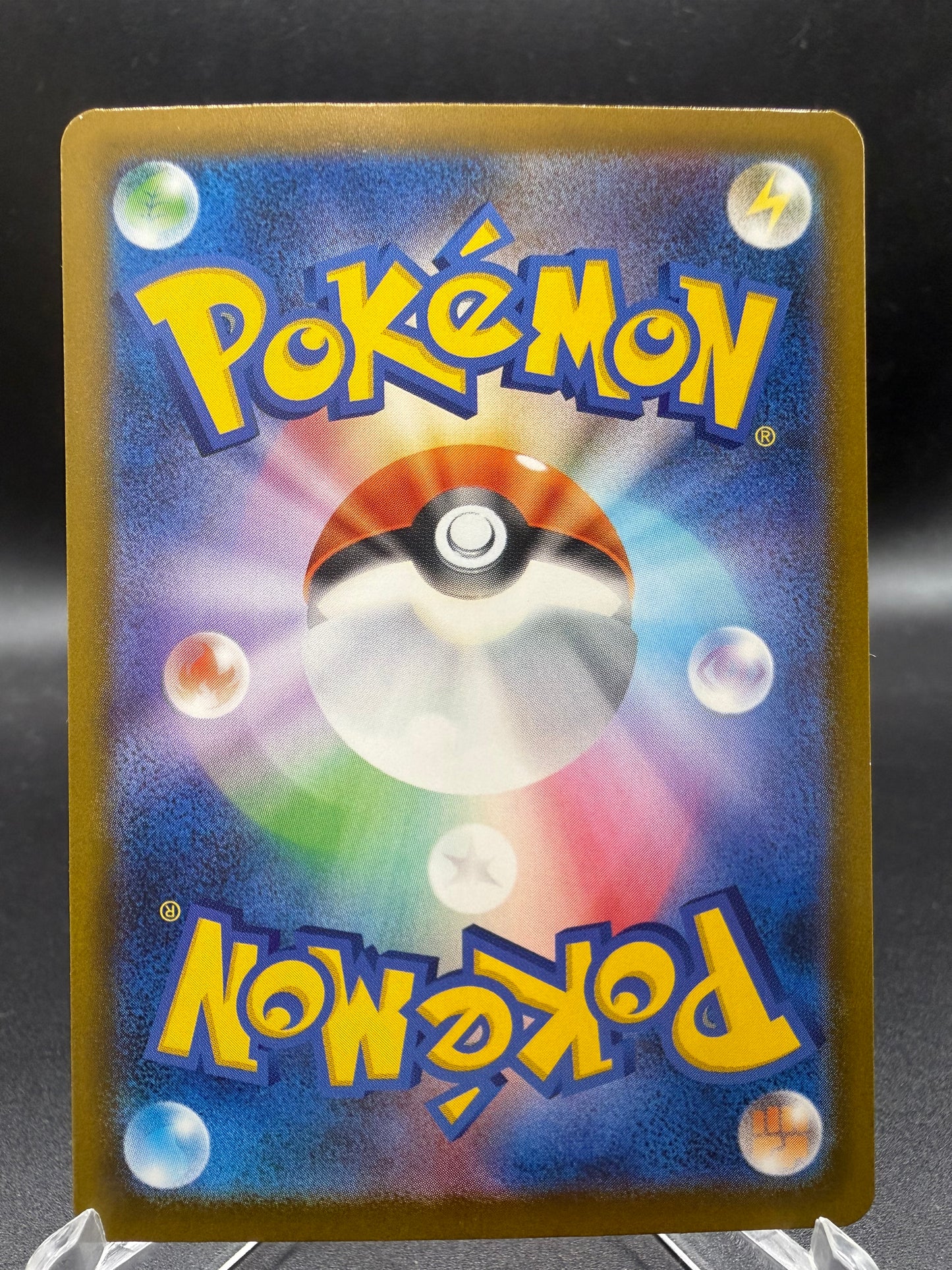 Pokémon TCG: 2025 Japanese Pikachu ex 234/193 M2a: Mega Dream