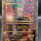 Pokémon TCG: 1999 Ancient Mew - Movie Promo