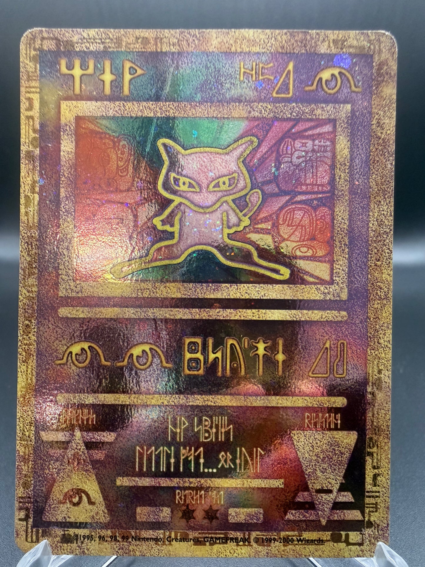 Pokémon TCG: 1999 Ancient Mew - Movie Promo
