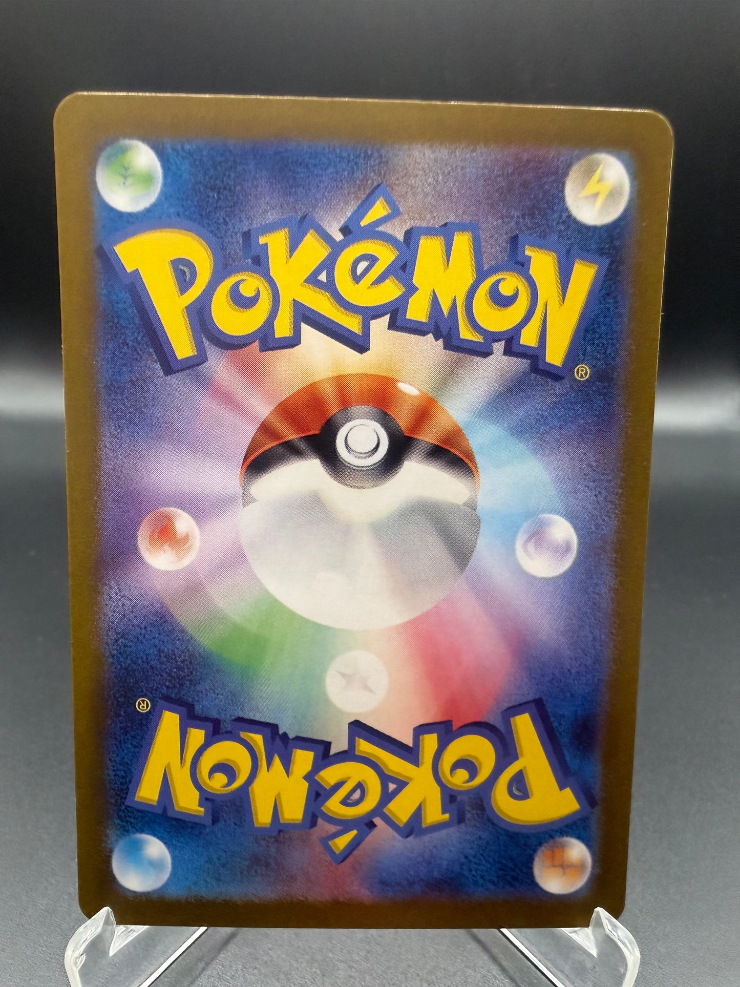 Pokémon TCG: 2024 Japanese Carmine 130/101 SV6: Transformation Mask