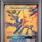 PSA 8 Pokémon TCG: 2021 POKEMON SM BLACK STAR PROMO #SM248 FA/PIKACHU & ZKRM. GX PR-P&Z GX PREMIUM COLL.