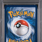 PSA 8 Pokémon TCG: 2021 POKEMON SM BLACK STAR PROMO #SM248 FA/PIKACHU & ZKRM. GX PR-P&Z GX PREMIUM COLL.