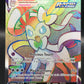 Pokémon TCG 2021 Sylveon VMAX - 211/203 - SWSH07: Evolving Skies