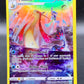 Pokémon TCG: 2022 Milotic TG02/TG30 SWSH: SIlver Tempest Trainer Gallery