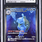 CGC 10 Pokémon TCG: 2023 Japanese Blastoise Ex 202/165: Pokémon 151