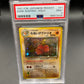 PSA 9 Pokémon TCG: 1997 Japanese P.M Dark Dugtrio - #51 - Rocket