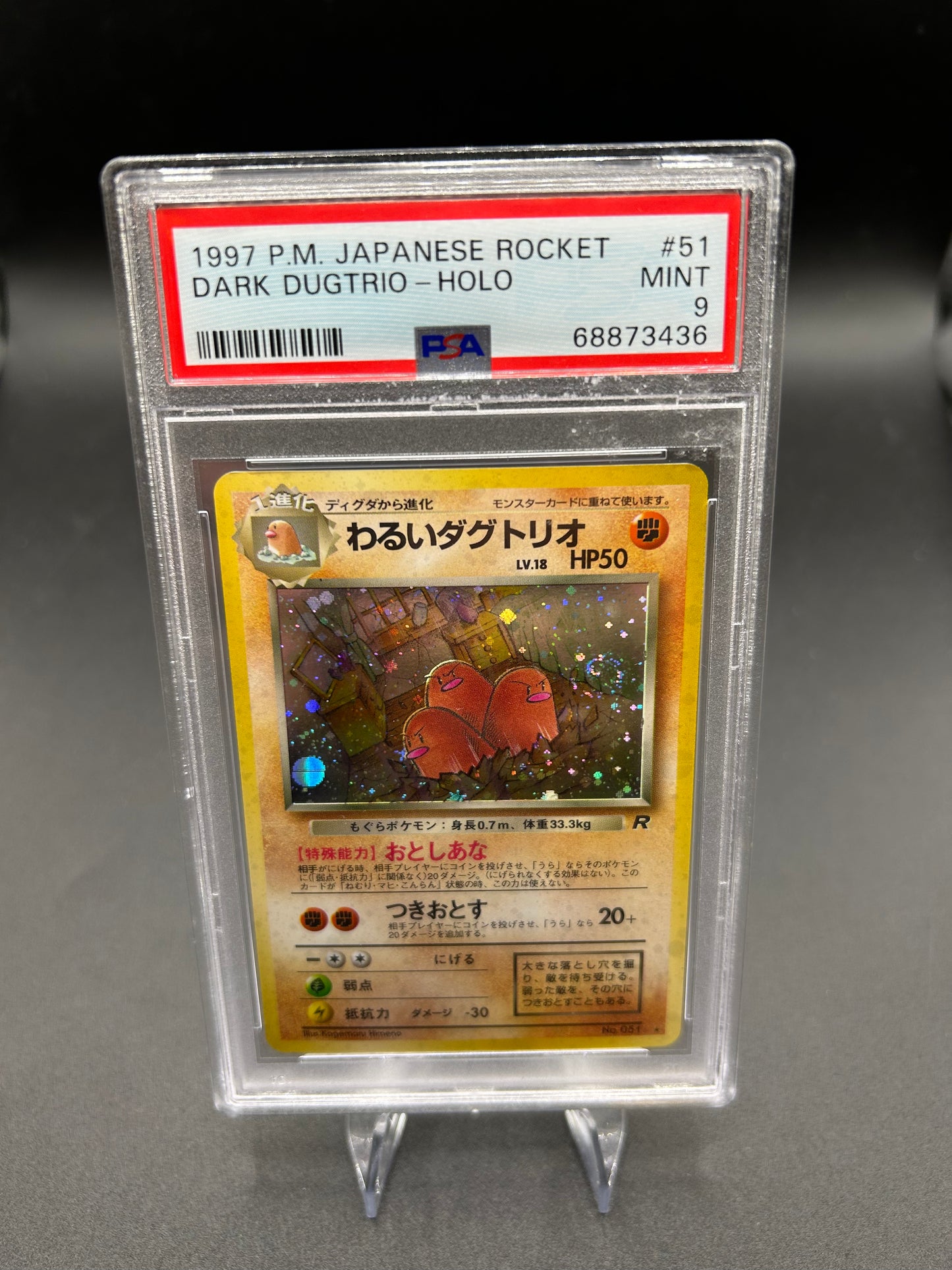 PSA 9 Pokémon TCG: 1997 Japanese P.M Dark Dugtrio - #51 - Rocket