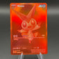 Pokémon TCG: 2025 Victini 172/086  - SV: White Flare