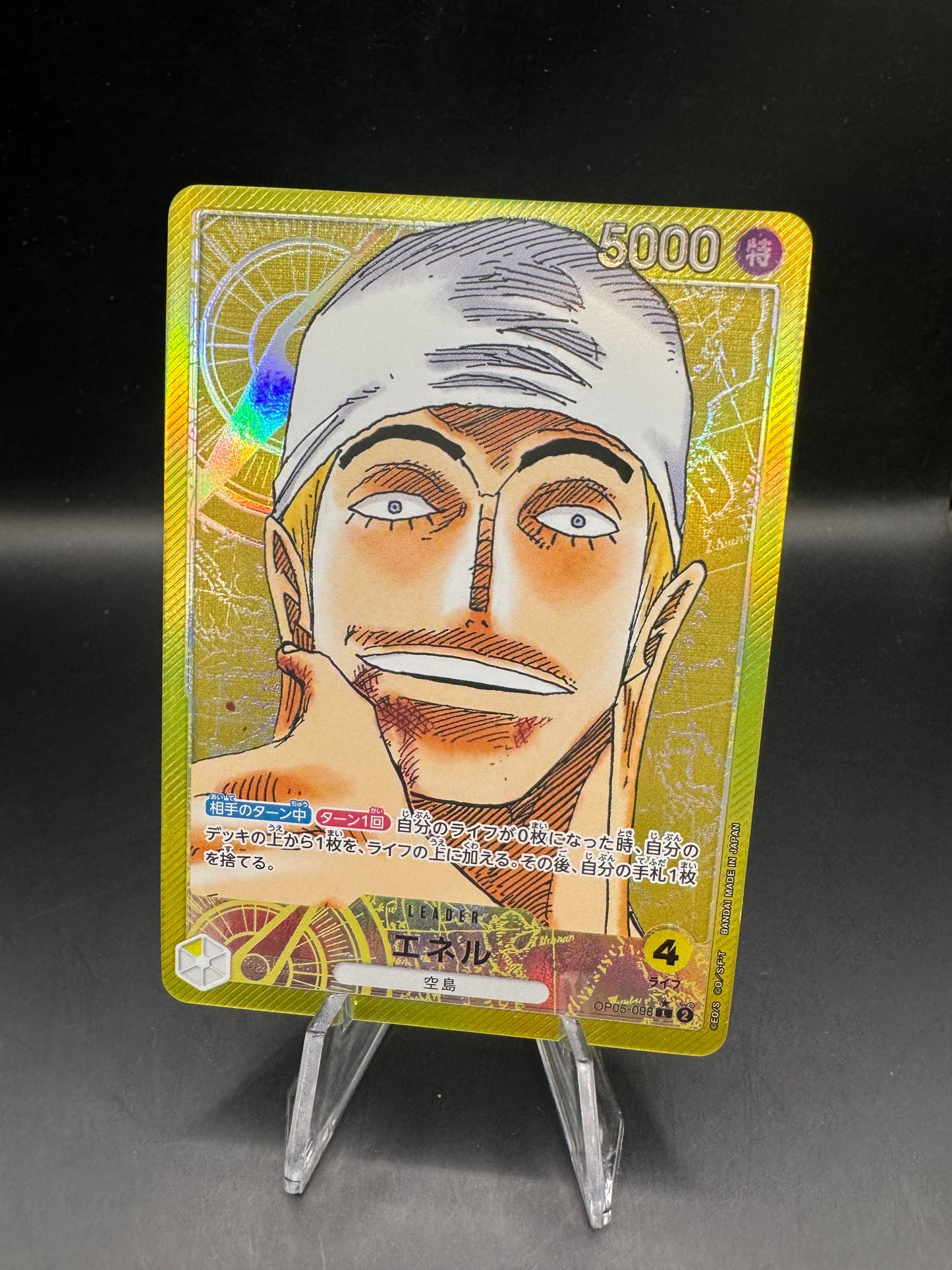 One Piece TCG: Japanese Enel L OP05-098 (Parallel) Awakening of the New Era