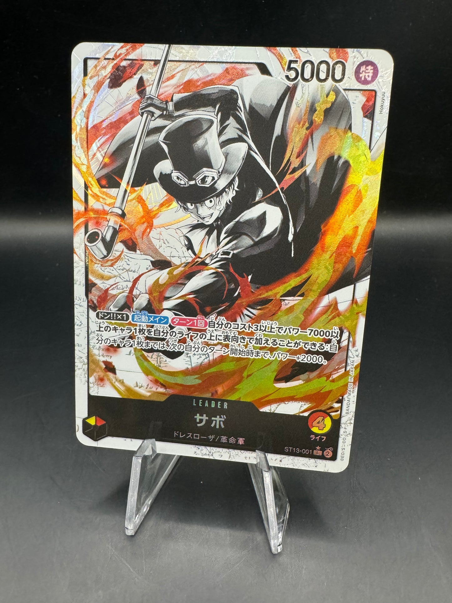 One Piece TCG: Japanese Sabo ST13-001 Parallel L The Three Brothers Bond