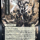Magic TCG: Sheoldred's Edict (JP Alternate Art) - Secrets of Strixhaven: Mystical Archive (SOA) R 0097