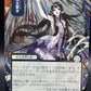 Magic TCG: Spell Pierce (JP Alternate Art) (Silver Scroll Foil) - Secrets of Strixhaven: Mystical Archive (SOA) U 0153