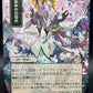 Magic TCG: Awaken the Woods (JP Alternate Art) - Secrets of Strixhaven: Mystical Archive (SOA) M 0114