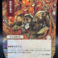 Magic TCG: Pyretic Ritual (JP Alternate Art) - Secrets of Strixhaven: Mystical Archive (SOA) R 0111