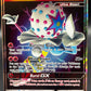 Pokémon TCG: Blacephalon GX - SM - Lost Thunder (SM8)