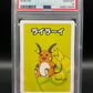 PSA GEM MT 10 Pokemon TCG: 2019 Japanese Raichu Old Maid