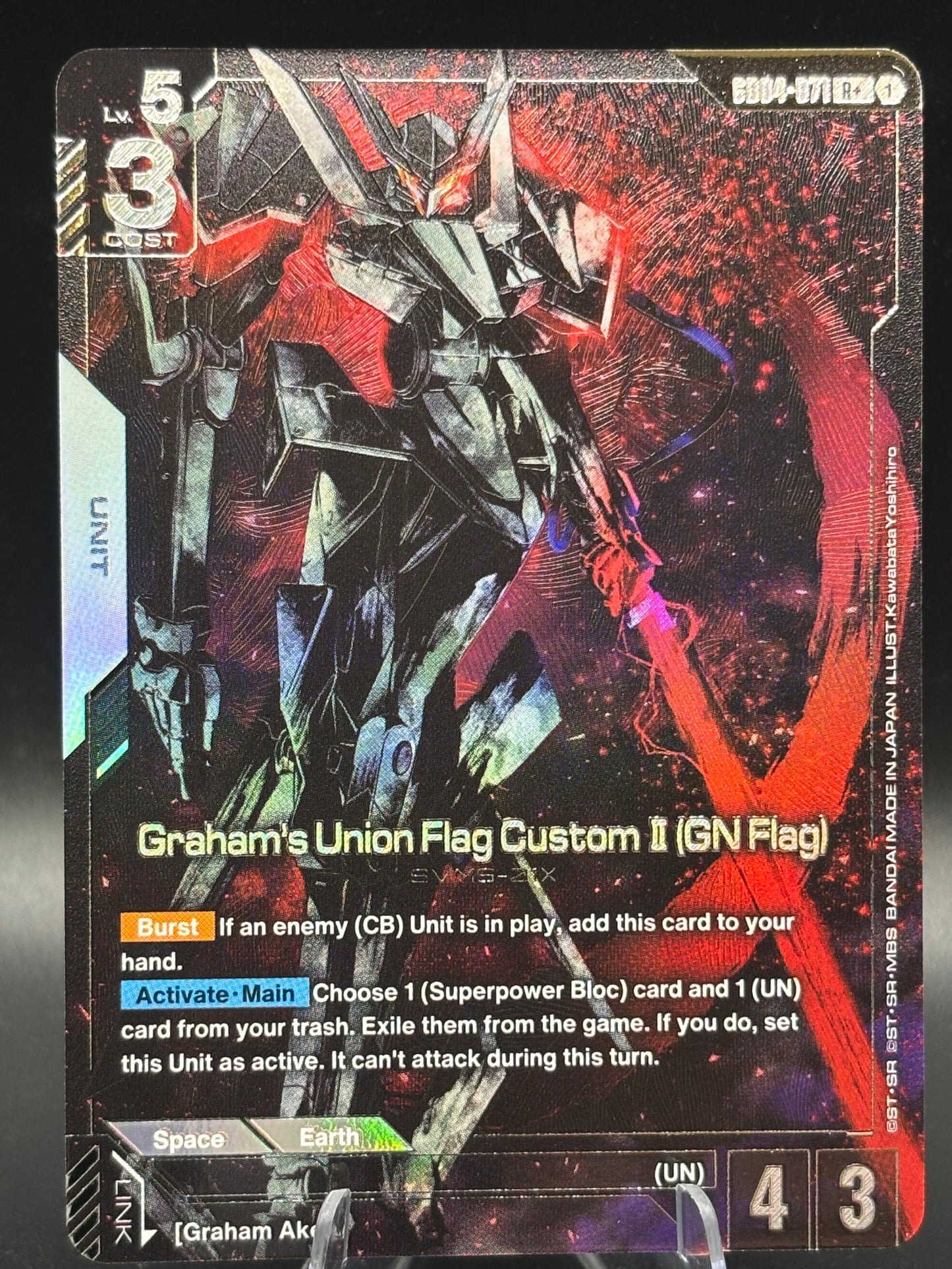 Gundum TCG: Nu Gundam (LR+) - Freedom Ascension (GD05)