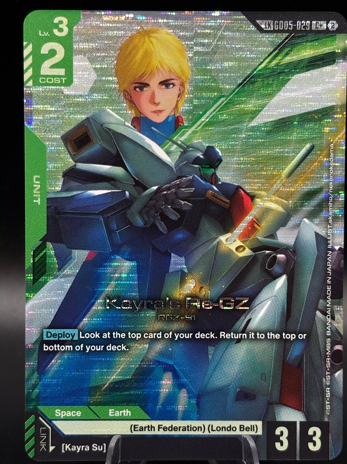 Gundam TCG: Kayra's Re-GZ 029 (C+) (Link Rare) - Freedom Ascension (GD05)