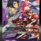Gundam TCG: Gundam Barbatos Lupus 059 (U+) (Link Rare) - Freedom Ascension (GD05)