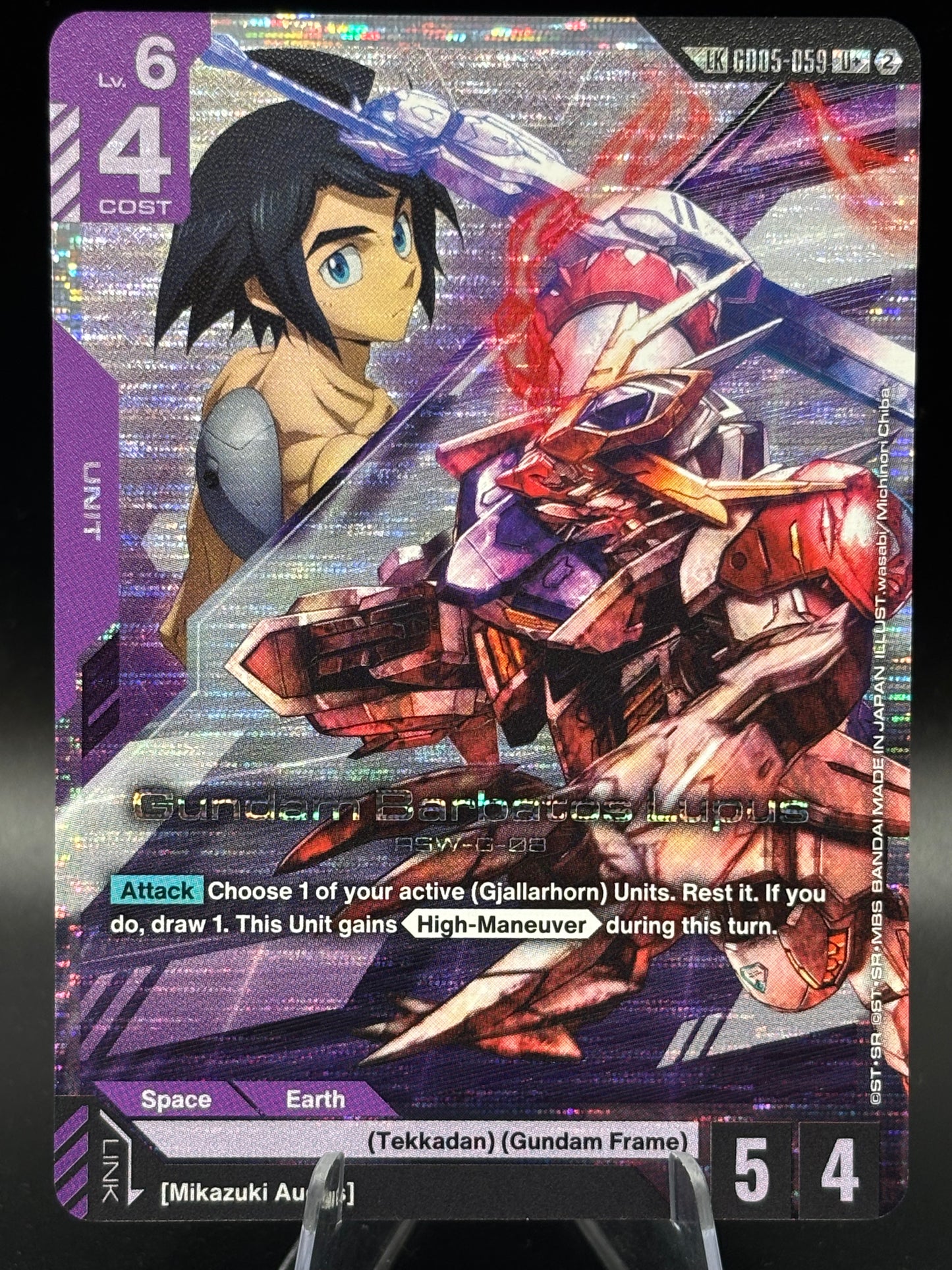 Gundam TCG: Gundam Barbatos Lupus 059 (U+) (Link Rare) - Freedom Ascension (GD05)