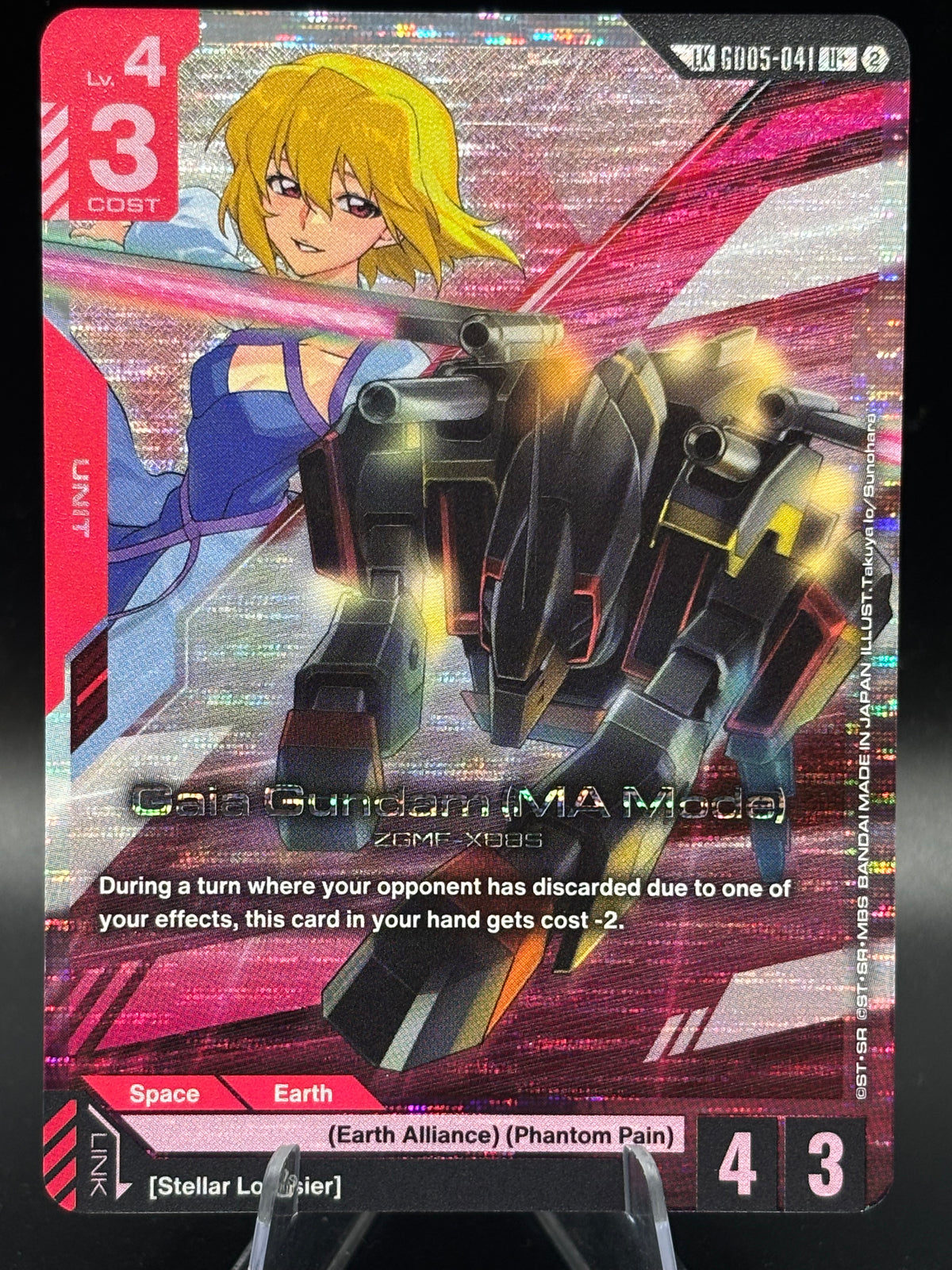 Gundam TCG: Gaia Gundam (MA Mode) 041 (U+) (Link Rare) - Freedom Ascension (GD05)