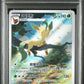 PSA 10 Pokémon TCG: 2025 Chinese Leafeon - 0715/15 - Gem Pack Vol. 2