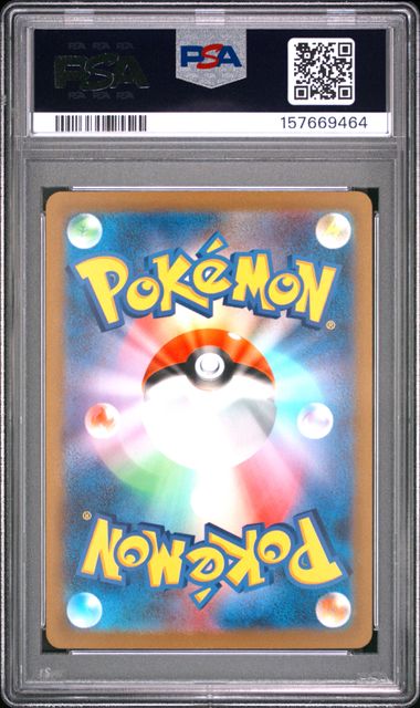 PSA 10 Pokémon TCG: 2023 Chansey - Pokemon TCG Classic: Venusaur (CLF)