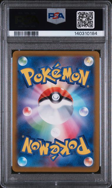 PSA 9 Pokemon TCG: Japanese 2022 Gengar 074/071 - Dark Phantasma