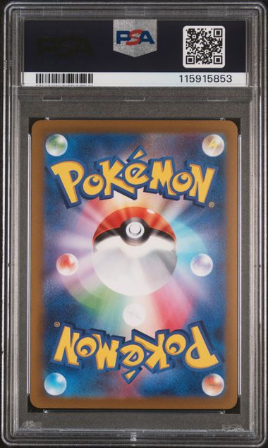 PSA 10 Pokémon TCG: 2022 Japanese Wallace 083/068 Incandescent Arcana