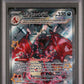 PSA 10 Pokémon TCG: 2024 Charizard ex 074 Promo Paldean Fates