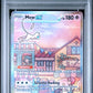 PSA 9 Pokémon TCG: 2023 Mew ex 053 UPC Promo