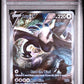 PSA 9 Pokémon TCG: 2022 Lugia V 186/195 Silver Tempest
