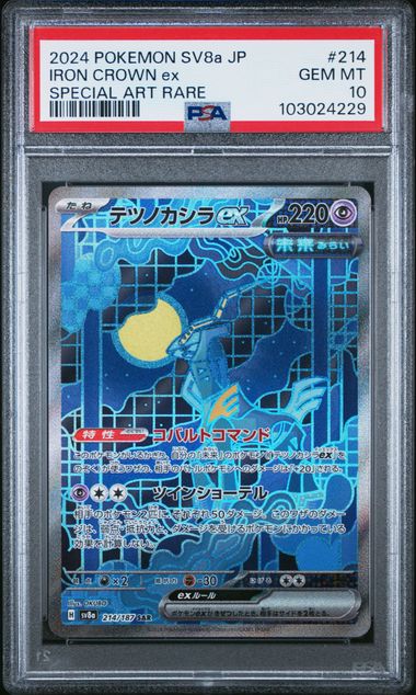 Pokémon TCG: 2024 Japanese Iron Crown ex 214/187 Terastal Fest ex sv8a