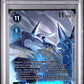 PSA 10 Digimon TCG: 2025 MetalGarurumon BT17-027 Omnimon Binder Set