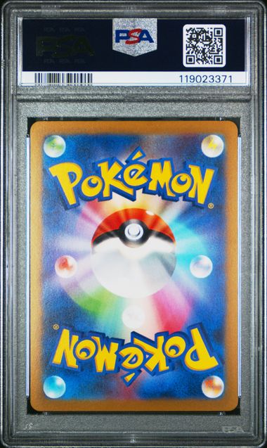PSA 10 Pokémon TCG: 2023 Japanese Eevee - 062/SV-P - Yu Nagaba x Pokemon - Promo