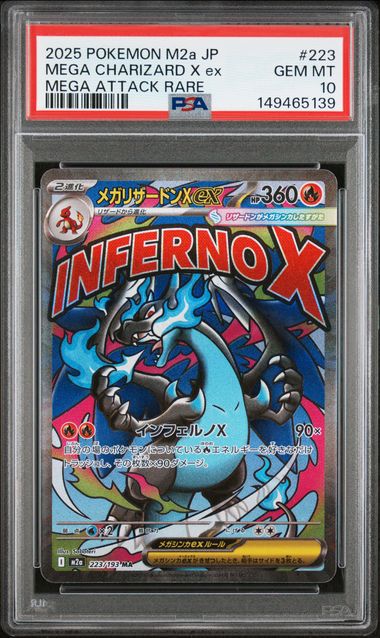 PSA 10 Pokémon TCG: 2025 Japanese Mega Charizard X ex - 223/193 - M2a: Mega Dream