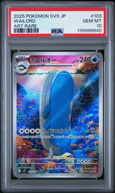 PSA 10 Pokémon TCG: 2025 Japanese Wailord 103/100 SV9: Battle Partners