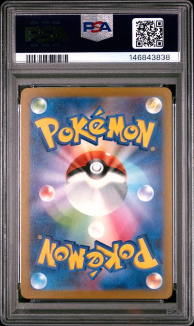 PSA 9 Pokémon TCG: 2025 POKEMON JAPANESE M2a-MEGA DREAM ex #199 PSYDUCK ART RARE
