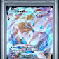 PSA 10 Pokemon TCG: 2021 Mew Vmax 268/264 Fusion Strike Secret
